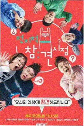 剧场版火影 主题曲 资讯配图