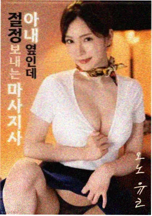 剧场版火影 博人传 海报